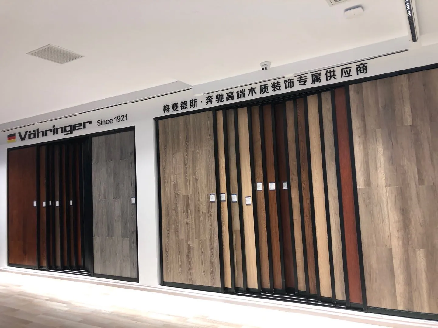 美登斯家居 4